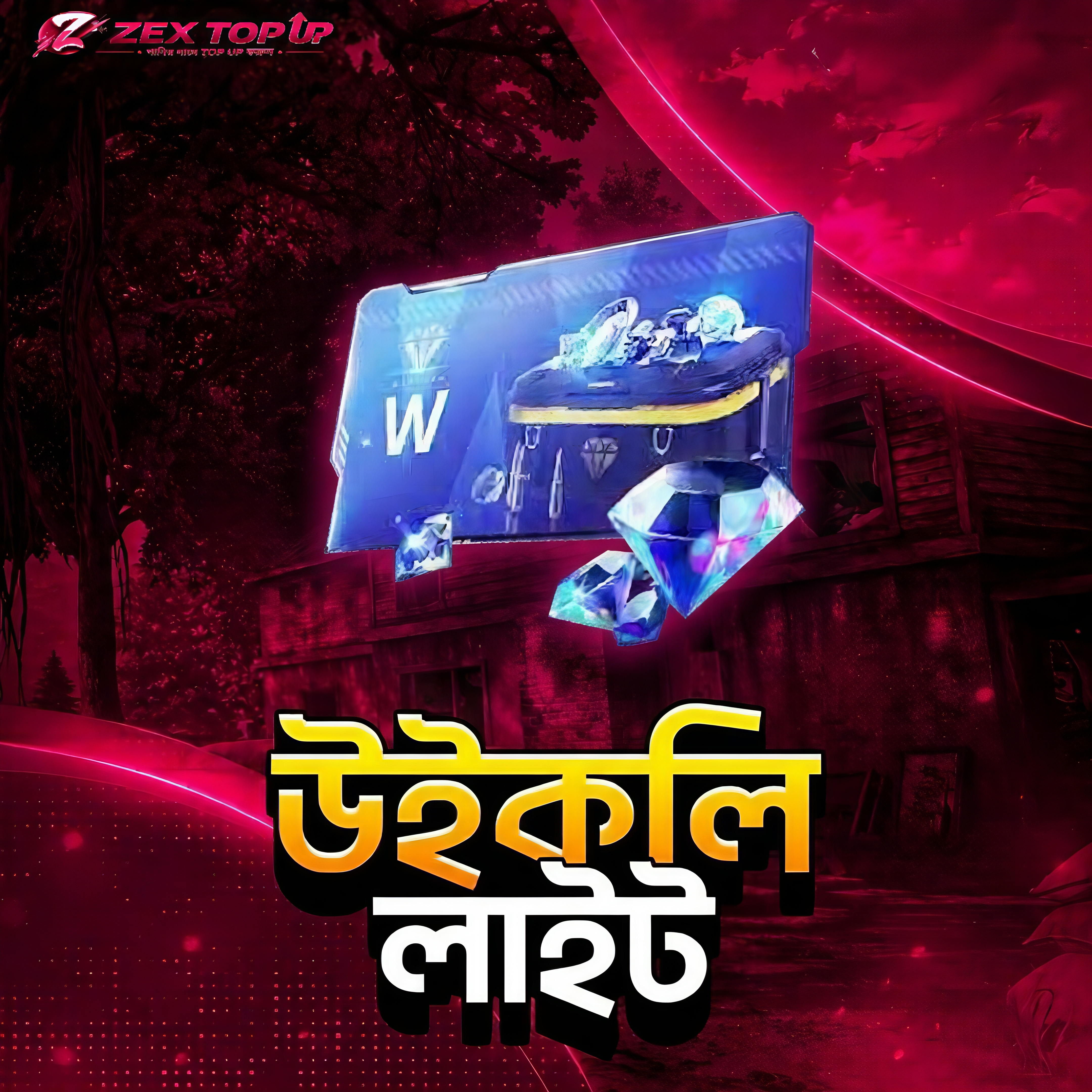 Weekly Lite